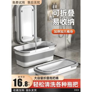 妙洁可折叠拖把桶长方形洗车水桶洗涮家用拖布墩布桶储水大号拖地