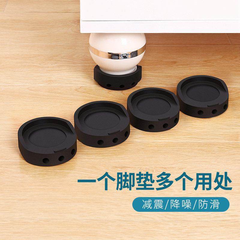 桌脚垫增高可调节床腿沙发脚防滑固定器橡胶垫块桌椅加高升高底座,居家布艺,桌椅脚套/桌脚垫,淘宝优惠券,粉丝福利购,淘宝优惠卷