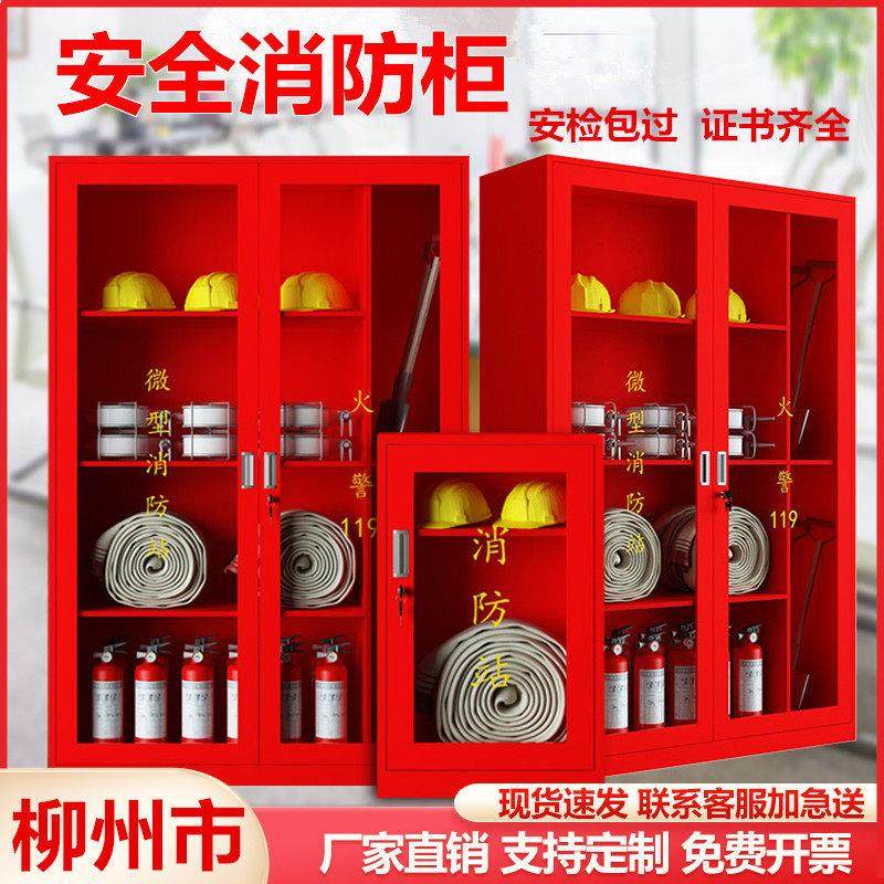 柳州微型消防站消防器材装备柜工地应急物资柜灭火器箱展示消防柜,商业/办公家具,灭火箱/消防柜/应急物资柜,淘宝优惠券,粉丝福利购,淘宝优惠卷