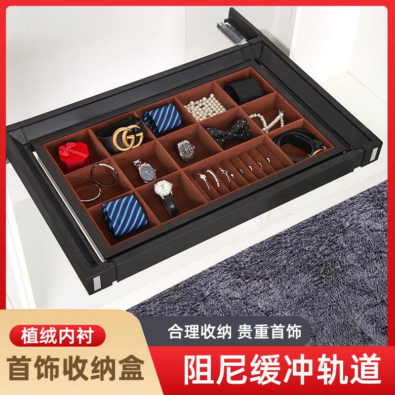 饰品收纳盒抽拉伸缩裤架家用衣柜拉篮挂裤子架收纳抽柜轨道抽屉式