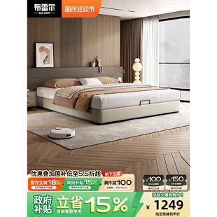 布雷尔意式极简无床头床现代简约小户型1.8米双人床无靠背储物床