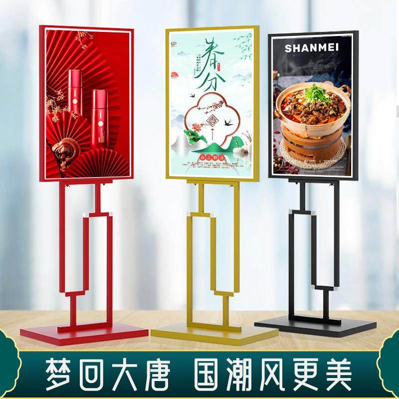中国风新年kt板立架海报展架商场宣传立式落地式门口广告牌展示架,商业/办公家具,X展架/易拉宝,淘宝优惠券,粉丝福利购,淘宝优惠卷