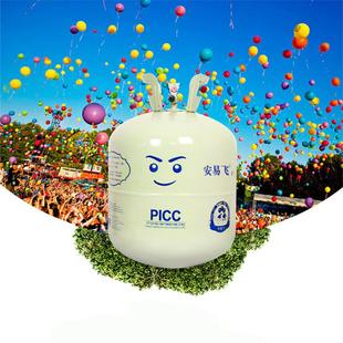 饰用品家用氦气罐求婚飘空气球婚礼派对婚房布置波波球 生日聚会装