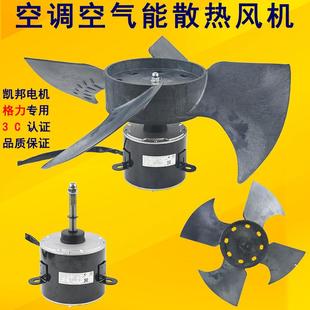 线电机220V 6纯铜线 250W空调热泵散热通风机外机风扇马 250 YDK