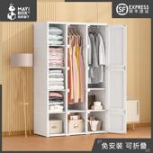 蚂蚁盒子免安装 衣柜简易约布衣柜家用卧室出租房现代塑料组装 柜子