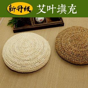榻榻米艾草垫子蒲草禅修打坐垫 蒲团坐垫家用地上草编阳台飘窗日式
