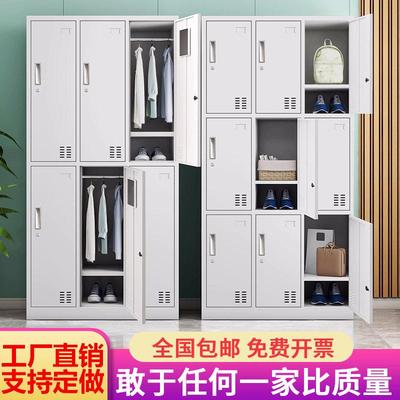钢制更衣柜员工柜铁皮柜收纳柜工厂宿舍车间带锁碗盘柜鞋柜置物柜