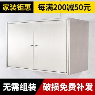 浴室吊柜 304柜子碗柜家用厨房不锈钢储物整体橱柜置物壁挂挂墙式