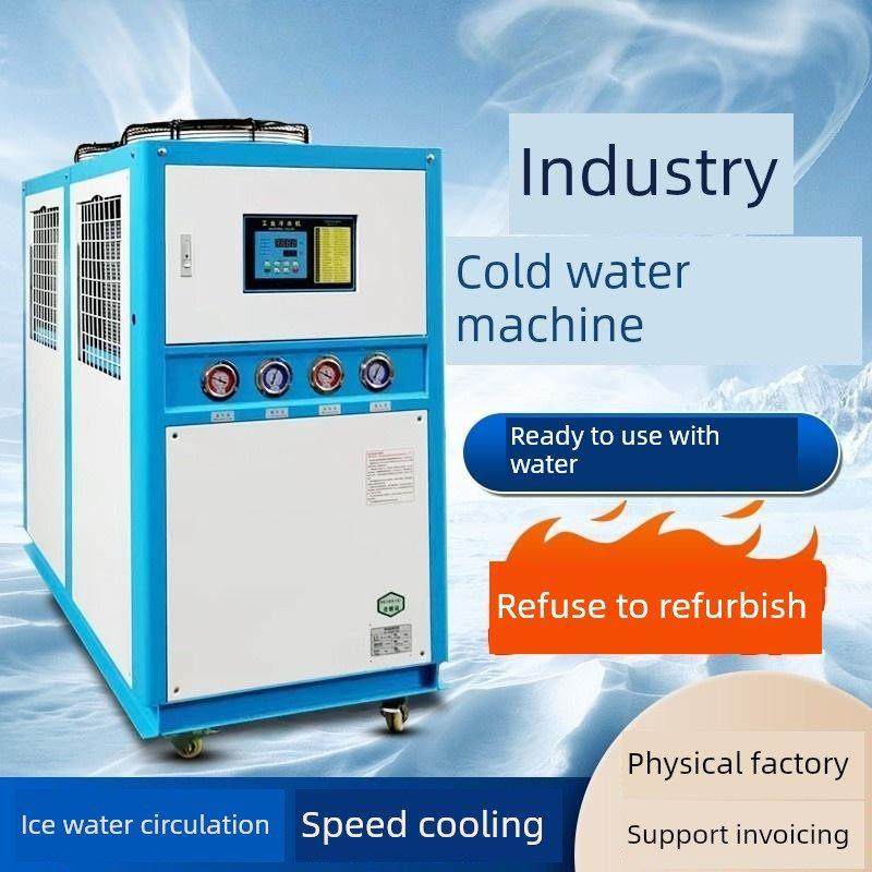江苏工业冷水机风冷冰水制冷5P10 Hp模具冷冻冷却水循环机组,清洗/食品/商业设备,冷水机,淘宝优惠券,粉丝福利购,淘宝优惠卷