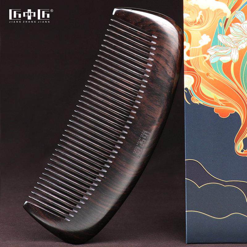 匠人黑檀木梳子紫檀木真天然全木小便携梳子可按摩雕刻礼品梳子