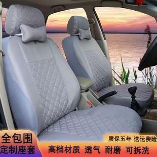 汽车座套五座亚麻布艺四季 全包新款 通用小车专用透气坐椅套座垫套