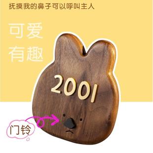 牌定制 黑胡桃木兔子门铃可爱无线家用远距离免插电呼叫器房间号码