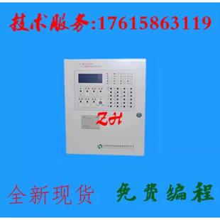 北京核中警 HJ500C火灾报警控制器 联动型 HJ500A HJ600C 维修等