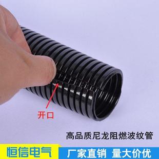 PA6尼龙阻燃塑料波纹管黑色可开口穿线软管电线套管21.2 34.5