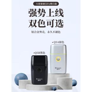 秦御细菌绅士光头剃须器大胡子男士 抗菌剃须器美发沙龙电动美发增