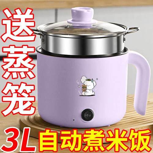 德国正品小电饭煲1人2小型迷你电饭锅学生宿舍小电煮锅不粘电蒸锅