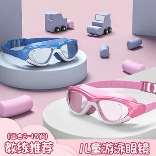 装 儿童泳镜男童女童游泳眼镜防水防雾高清大框潜水镜专业套装 备