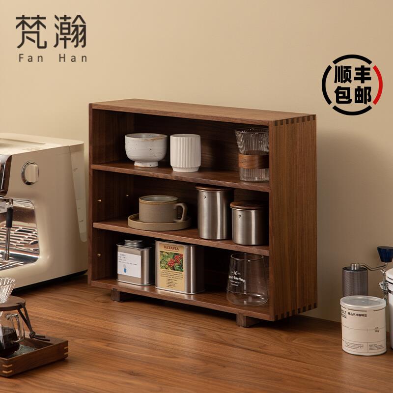 梵瀚 黑胡桃木日式桌面收纳盒咖啡中古杯展示柜可调节水杯置物架