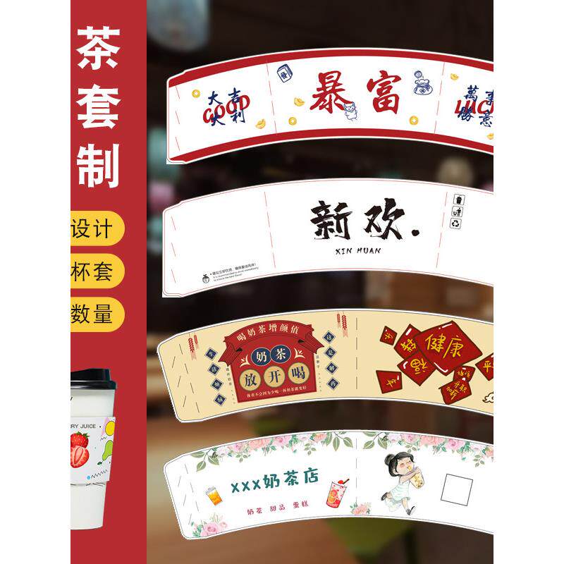 杯套定制logo一次性专用隔热双层咖啡奶茶外卖杯子瓦楞纸订制定做