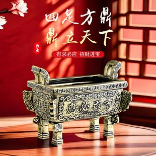 陶瓷四足方鼎香炉彷古铜长方形家用招财大号供奉插香香炉有求必应
