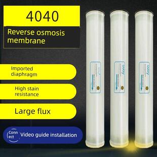 4040反渗透膜式净水器汇通反渗透膜滤芯8040工业商用净水器水处理