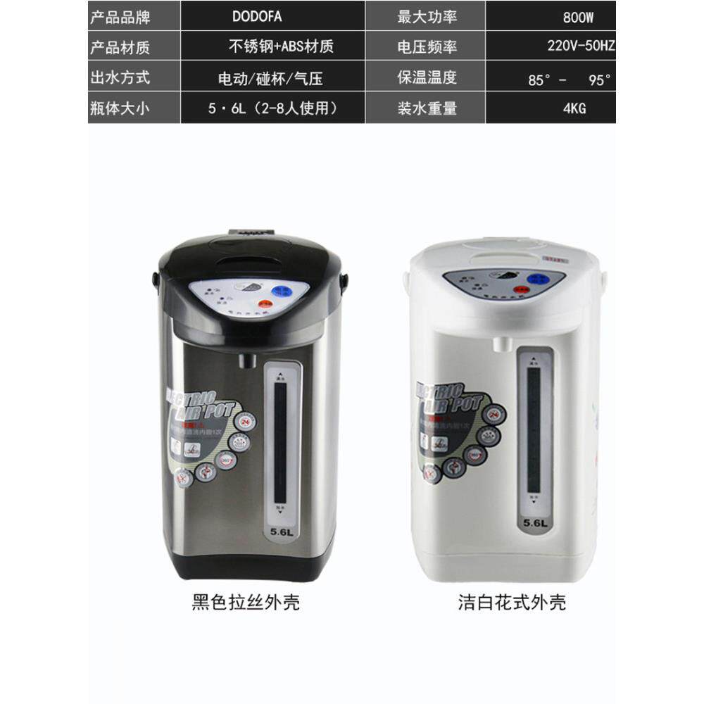 电热水壶，自动保温，家用泡茶，不锈钢婴儿温控器，冲泡牛奶，婴