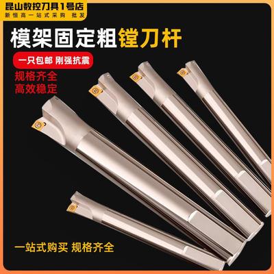 固定式GTB粗糖刀杆双刃固定式粗镗刀杆加工中心单刃粗搪刀杆直径