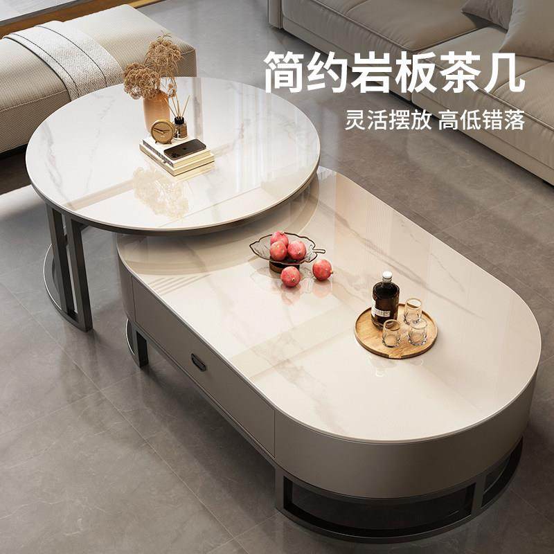 岩板茶几客厅家用新款轻奢椭圆形泡茶桌子小户型高级感大理石组合,住宅家具,茶几,淘宝优惠券,粉丝福利购,淘宝优惠卷
