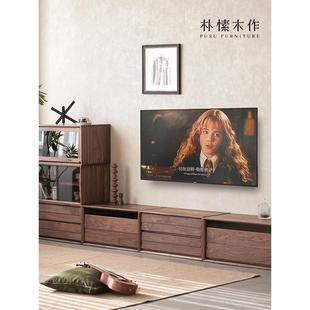 朴愫木作模块电视柜自由组合柜北美黑胡桃木实木落地书柜中古斗柜