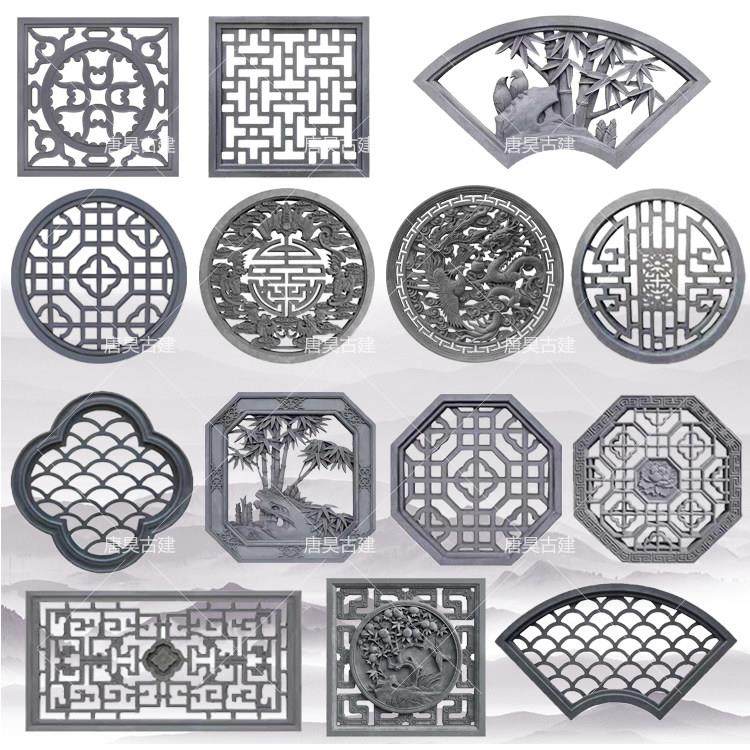 彷古镂空砖雕花窗扇形梅兰竹菊窗花中式庭院装饰水泥花窗墙面挂件,基础建材,砖雕,淘宝优惠券,粉丝福利购,淘宝优惠卷