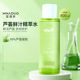 NHA芦荟水爽肤水润肤滋润提亮肤色精粹鲜汁原液修护精华水舒缓柔