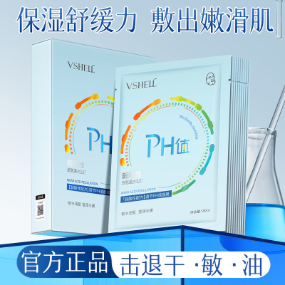 植贝积雪草面膜保湿补水熬夜修护