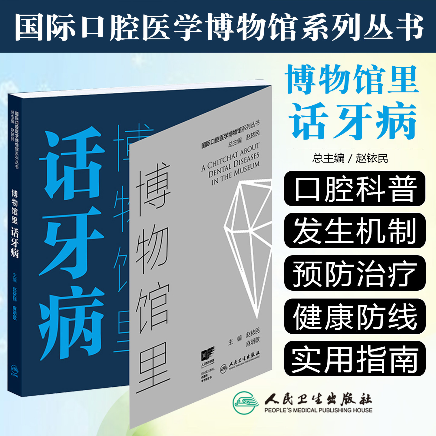 医学书籍官方正版正规发票