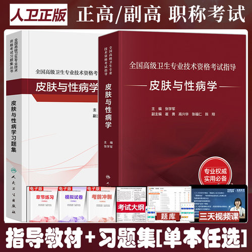 官方正版，品质保证