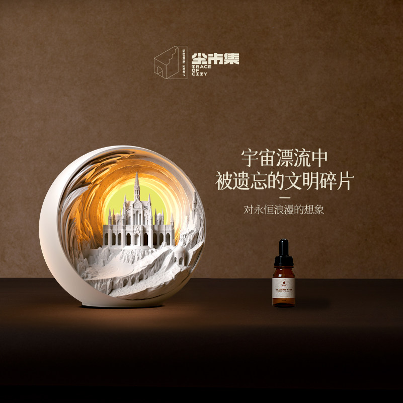 尘市集325星球石膏灯触控香薰灯卧室床头氛围精油扩香小夜灯礼物,家居饰品,香薰摆件,淘宝优惠券,粉丝福利购,淘宝优惠卷