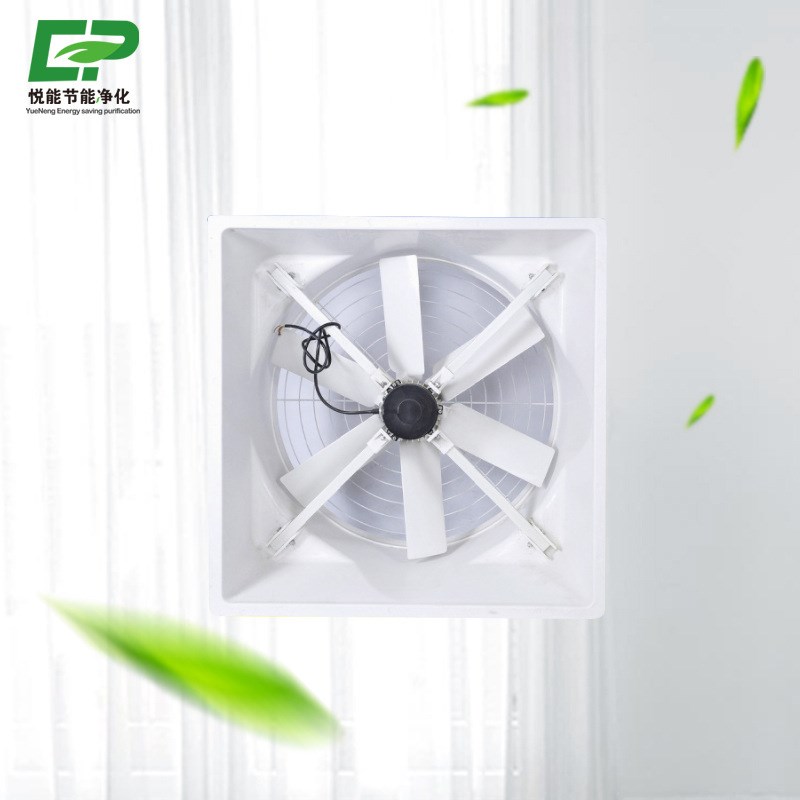 荐 浙江风机排风扇1460型 玻璃钢负压风机 厂房畜牧业通风设备