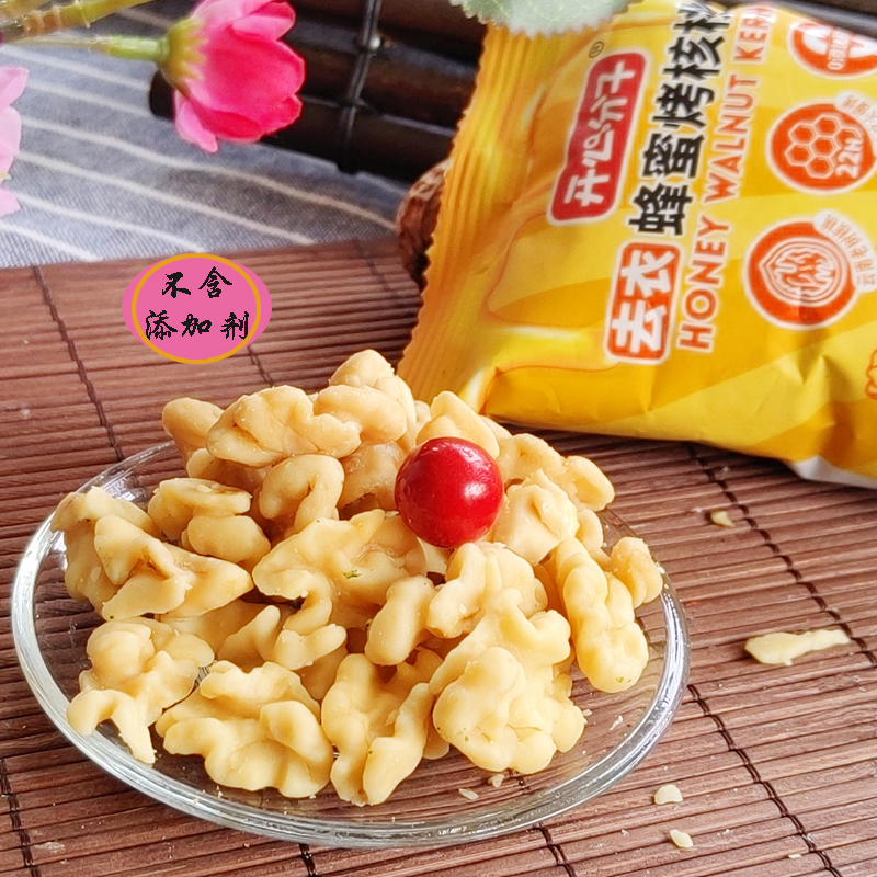 云南特产蜂蜜核桃仁独立小包25克