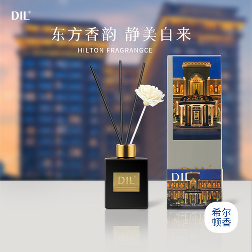 DIL高级家居香薰200ml香氛精油
