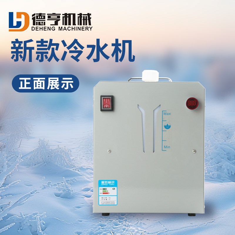 弘阳冷水机CW3800工业水冷机铜管冷却循环雕刻机主轴降温注塑磨具