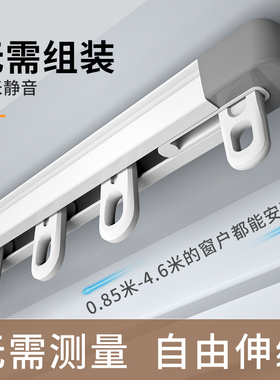 欧轩窗帘轨道可伸缩单轨侧装滑轨静音滑道窗帘杆直轨导轨顶装飘窗