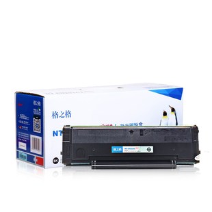 m6203硒鼓 p2200w硒鼓 m620 223C硒鼓适用奔图p2228硒鼓 格之格PD