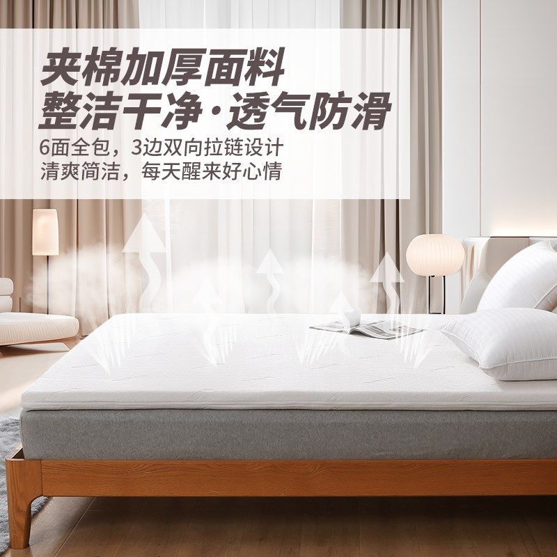 乳胶床垫套保护罩六面全包拉链床笠罩纯棉防滑加厚棕垫套5cm定制