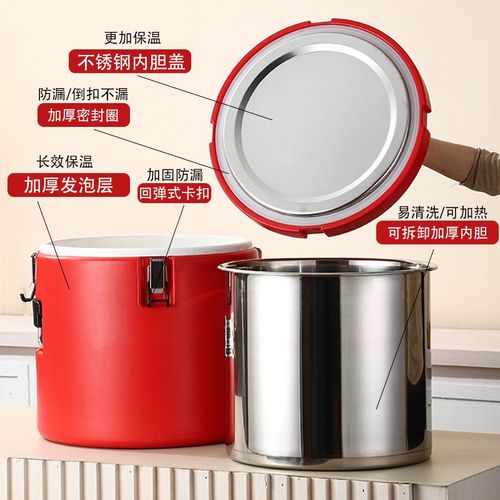 不锈钢保温桶可拆卸食堂饭桶商用金汤热卤桶摆摊大容量早餐粥桶