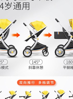 智爱家高景观婴儿推车可坐可躺轻便折叠双向减震新生儿宝宝手推车