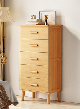 实木四五斗柜北欧简约客厅收纳储物柜子抽屉卧室床头柜儿童衣袜柜