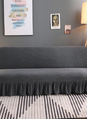 全包加厚万能沙发床套罩玉米绒裙边通用型弹力折叠无扶手沙发床罩