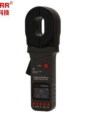 接地电阻漏电流测试仪/多功能接地电阻表/接地电阻测试仪/FR2000C