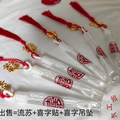 网红婚礼迷你泡泡棒结婚拍照氛围道具户外草坪创意游戏装饰品成品