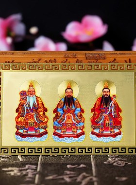 裕善缘2024龙年新财神到关帝圣君关二爷五爷文昌钟馗三清随身金卡