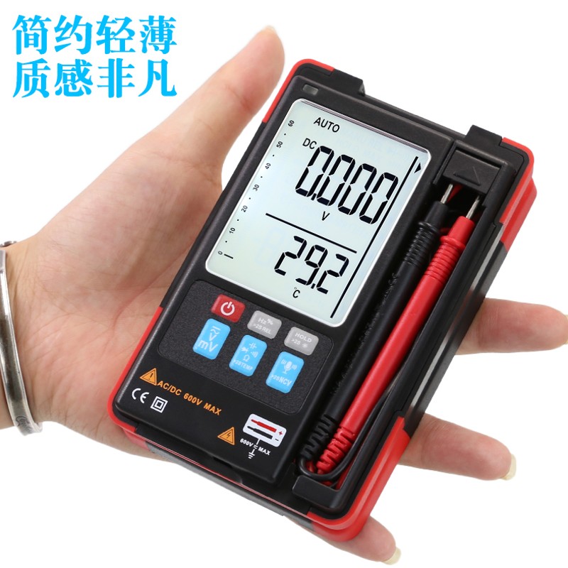 众仪ZT922S语音换挡智能超薄大屏数字万用表防烧电工全自动万能表